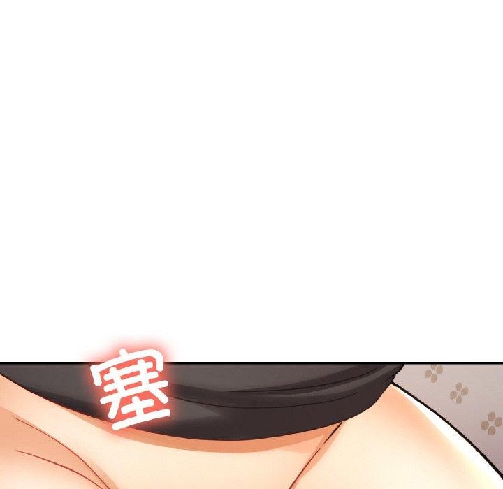 《已嫁人的她》漫画 第31話
