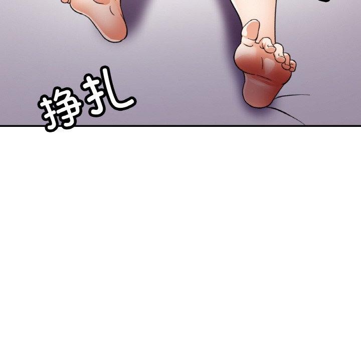 《已嫁人的她》漫画 第31話