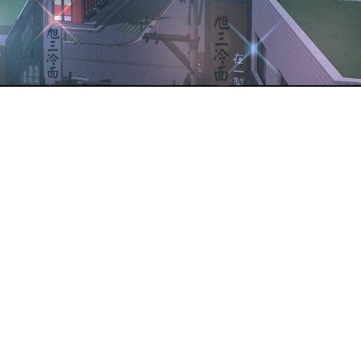 《已嫁人的她》漫画 第31話