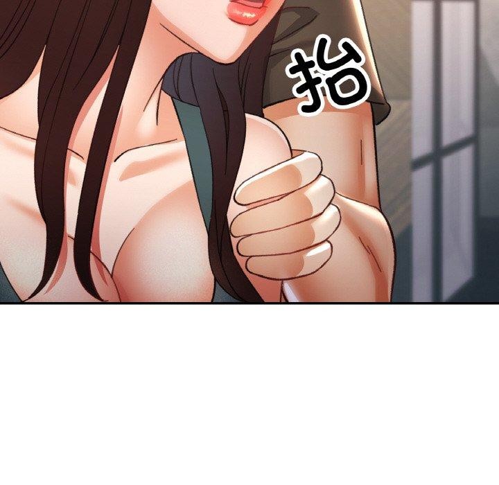 《已嫁人的她》漫画 第31話