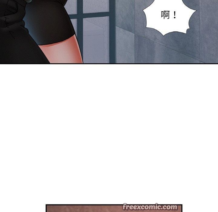《已嫁人的她》漫画 第32話