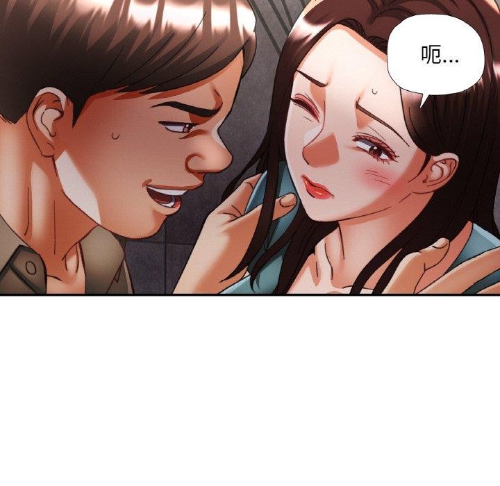《已嫁人的她》漫画 第32話
