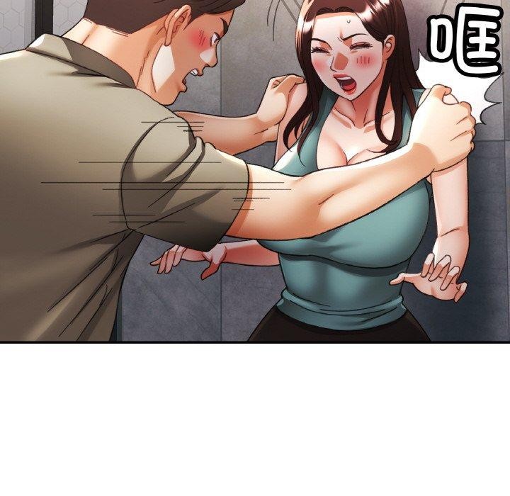 《已嫁人的她》漫画 第32話