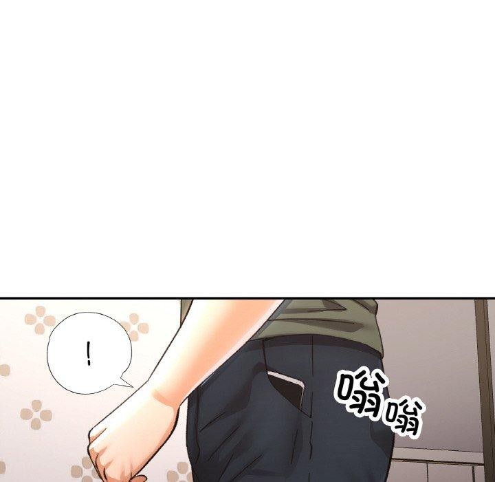 《已嫁人的她》漫画 第32話