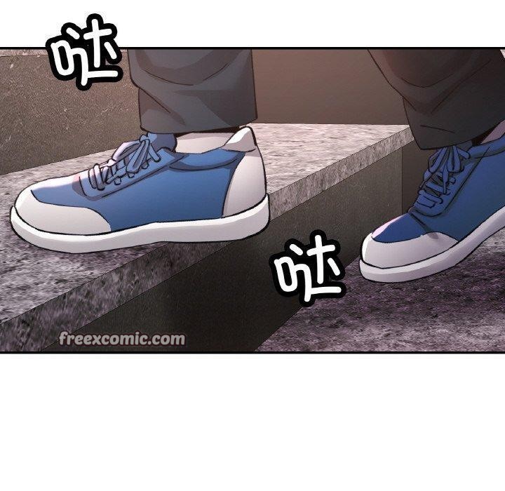 《已嫁人的她》漫画 第32話