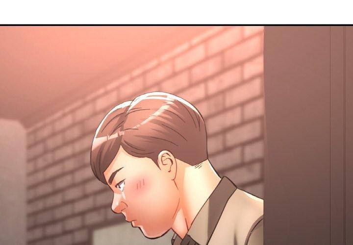 《已嫁人的她》漫画 第33話