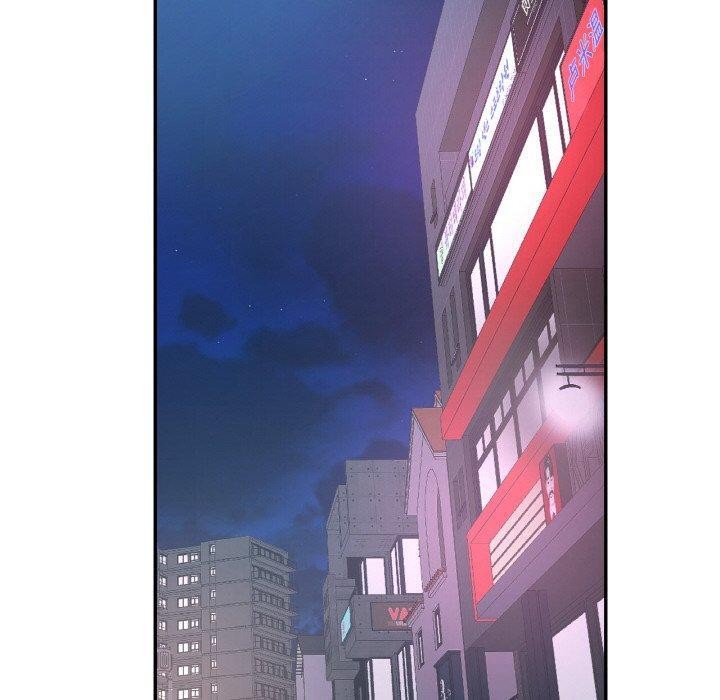 《已嫁人的她》漫画 第33話