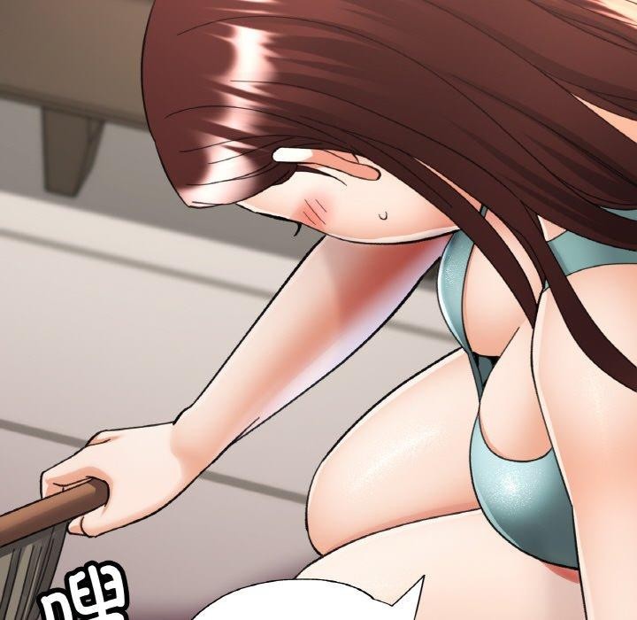 《已嫁人的她》漫画 第33話