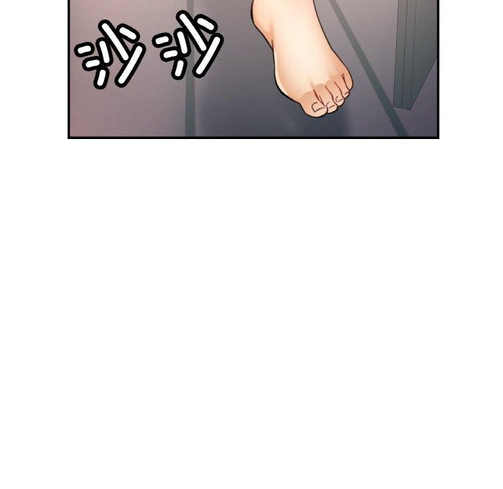 《已嫁人的她》漫画 第33話