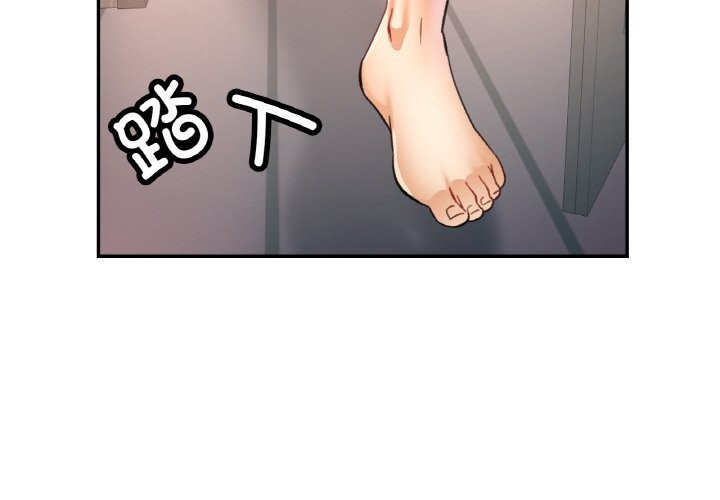 《已嫁人的她》漫画 第34話