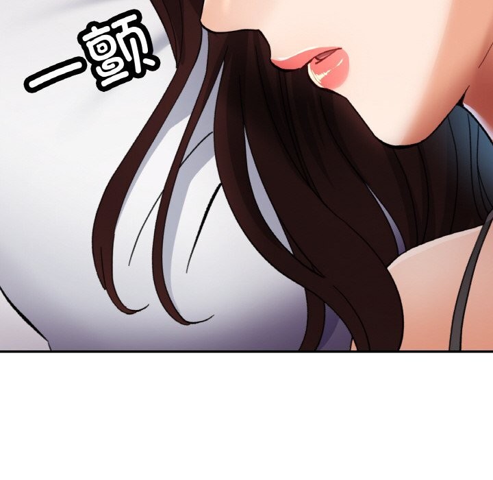 《已嫁人的她》漫画 第34話