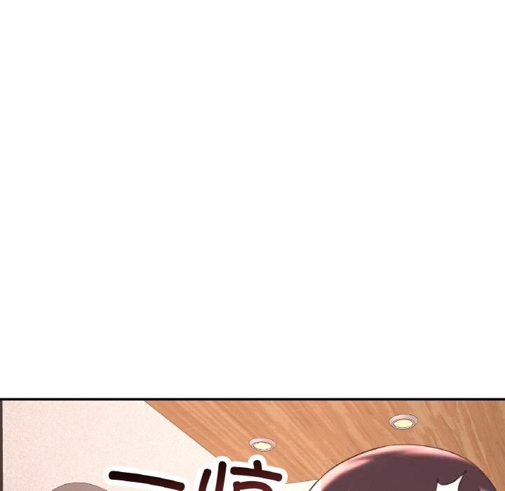 《已嫁人的她》漫画 第34話
