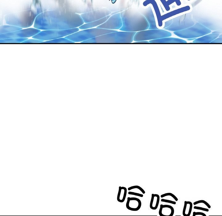 《已嫁人的她》漫画 第35話
