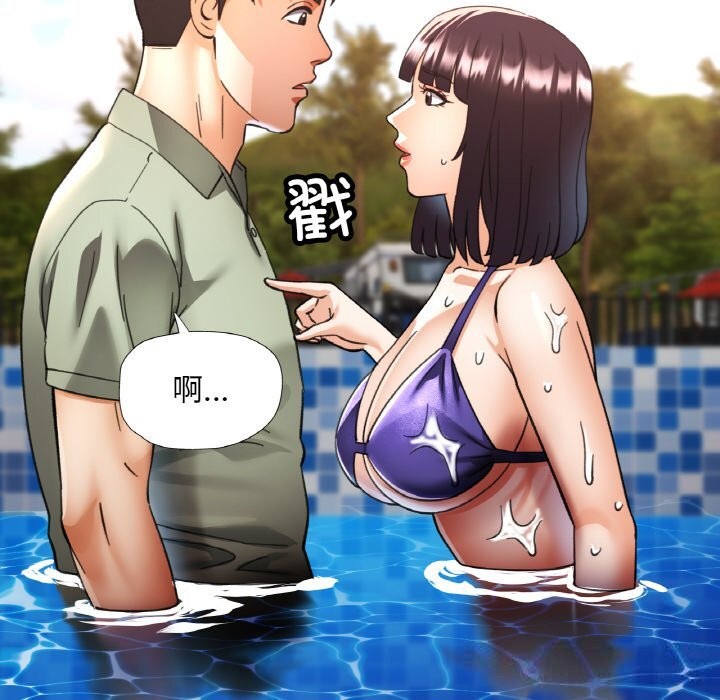 《已嫁人的她》漫画 第35話