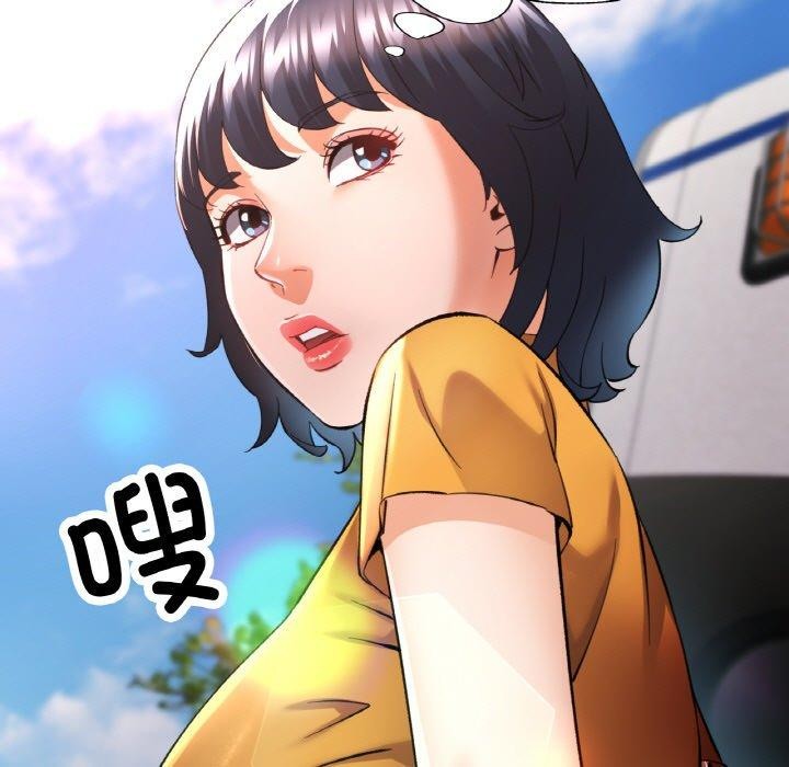 《已嫁人的她》漫画 第36話