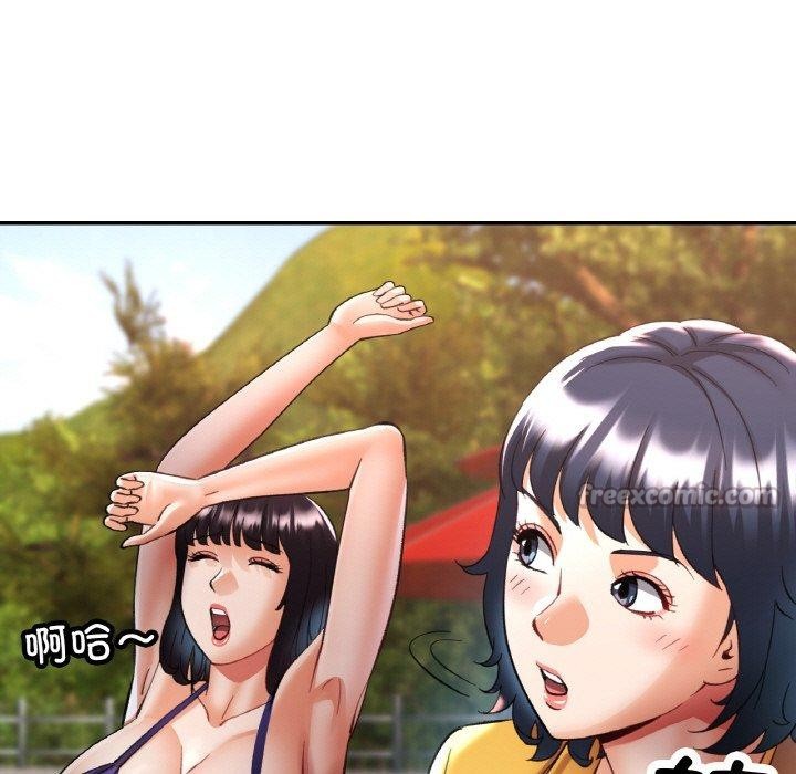 《已嫁人的她》漫画 第36話