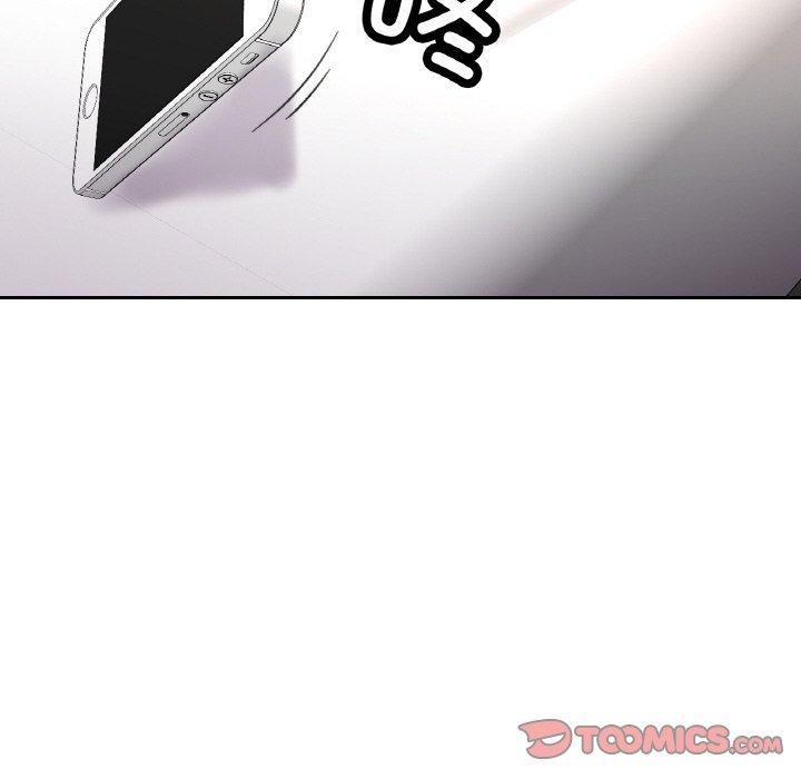 《已嫁人的她》漫画 第36話