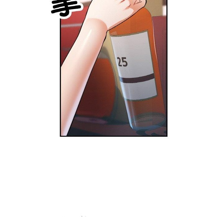 《已嫁人的她》漫画 第36話