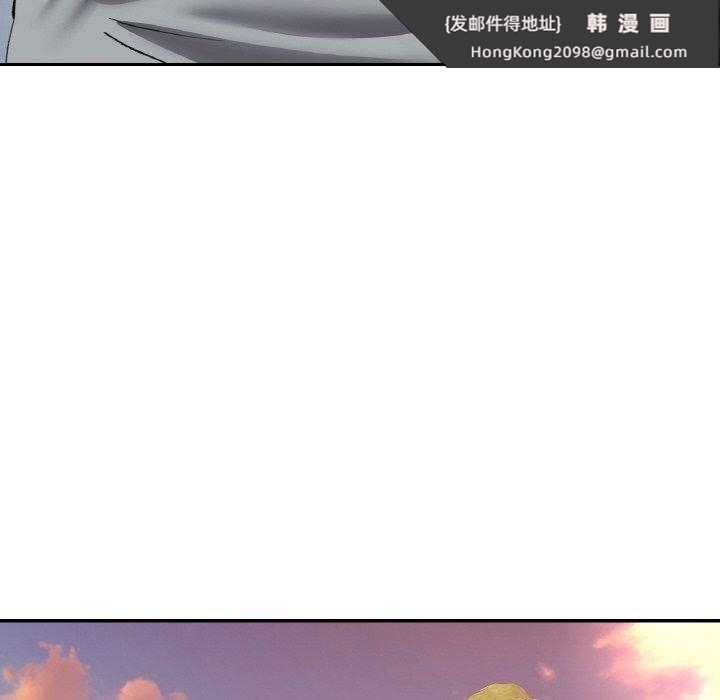 《已嫁人的她》漫画 第36話