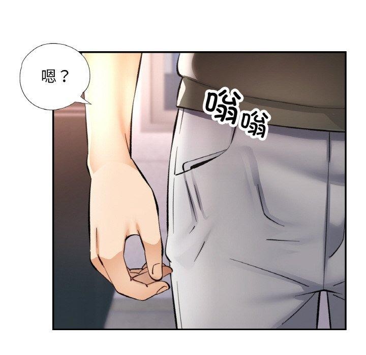 《已嫁人的她》漫画 第36話