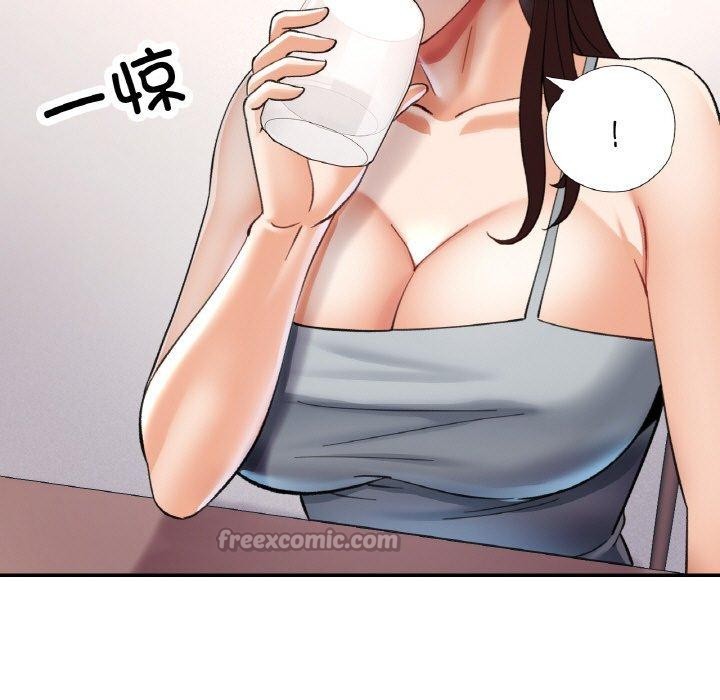 《已嫁人的她》漫画 第36話