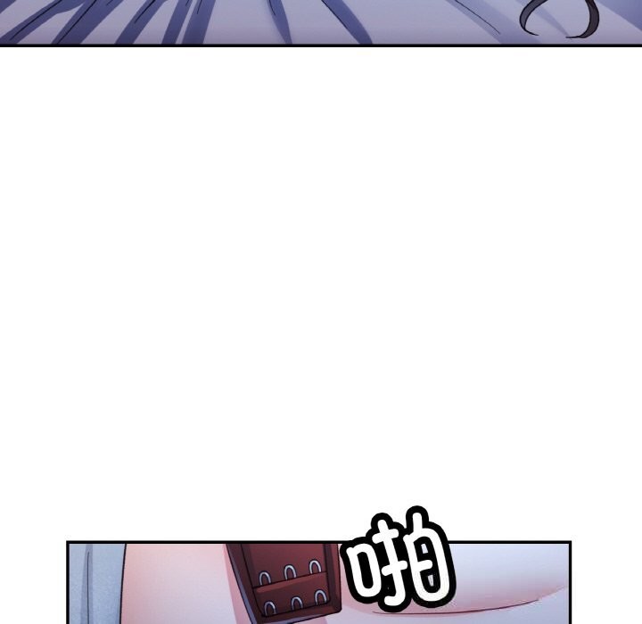 《已嫁人的她》漫画 第37話