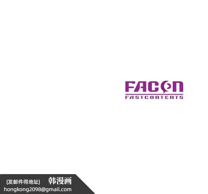 《已嫁人的她》漫画 第37話