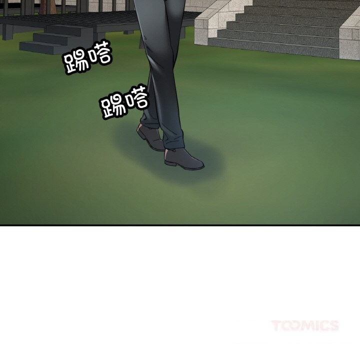 《已嫁人的她》漫画 第38話