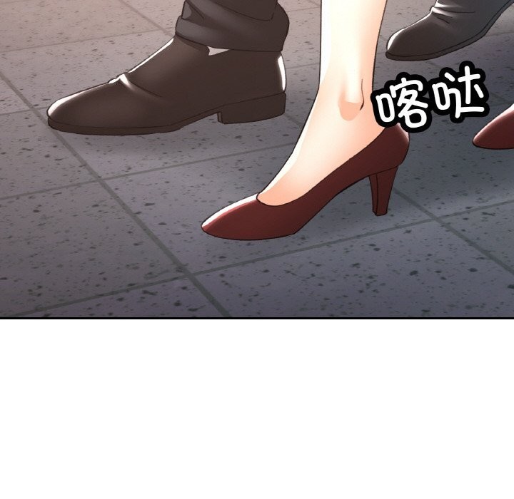 《已嫁人的她》漫画 第38話