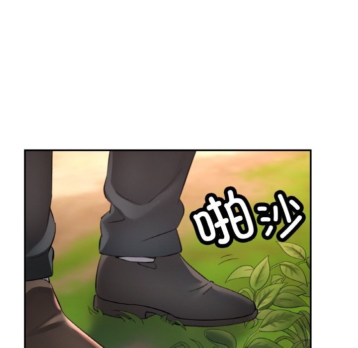 《已嫁人的她》漫画 第38話