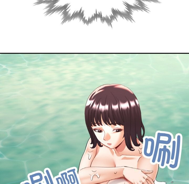 《已嫁人的她》漫画 第38話