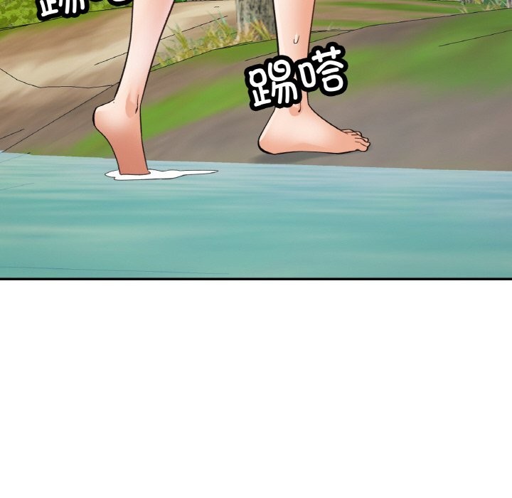 《已嫁人的她》漫画 第38話