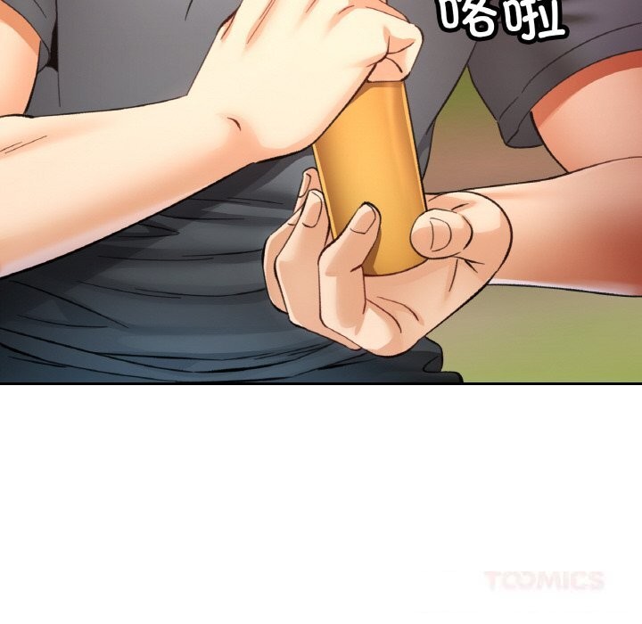 《已嫁人的她》漫画 第38話