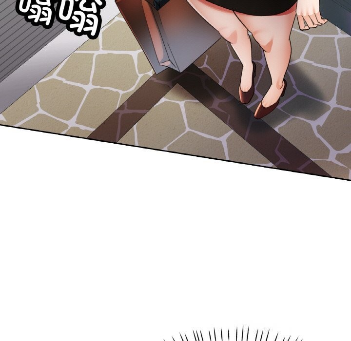《已嫁人的她》漫画 第40話