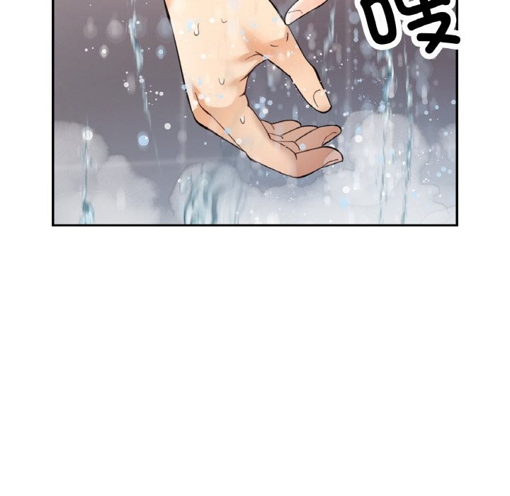 《已嫁人的她》漫画 第44話