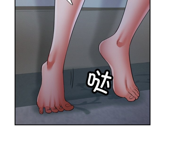 《已嫁人的她》漫画 第46話