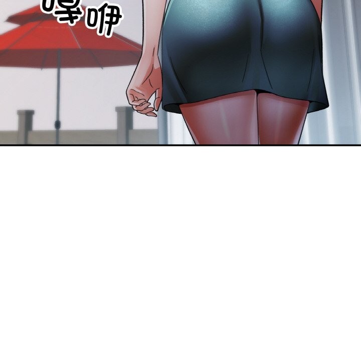 《已嫁人的她》漫画 第46話