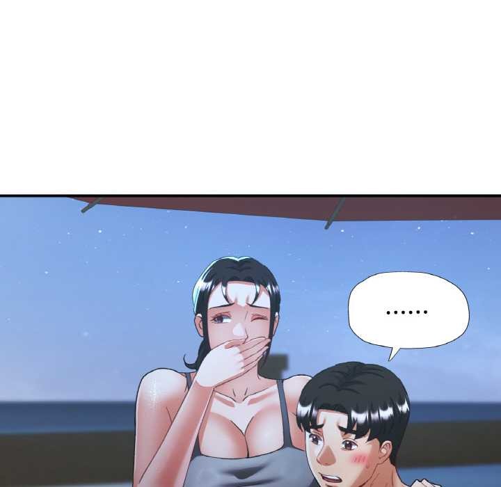 《已嫁人的她》漫画 第47話