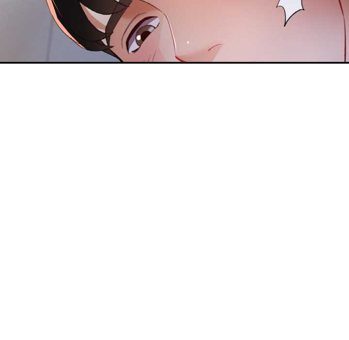 《已嫁人的她》漫画 第47話