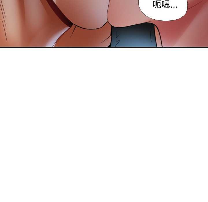 《已嫁人的她》漫画 第47話