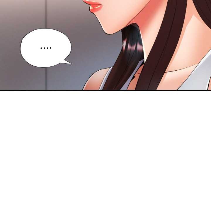 《已嫁人的她》漫画 第47話