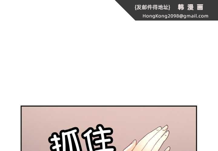 《已嫁人的她》漫画 第48話