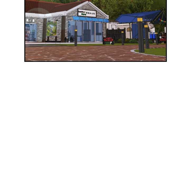 《已嫁人的她》漫画 第48話