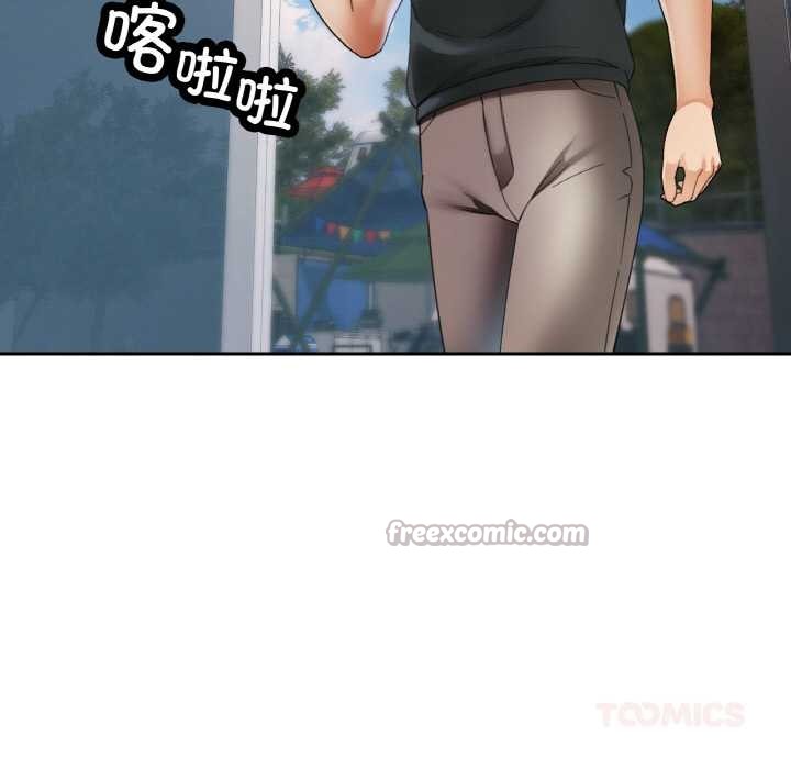 《已嫁人的她》漫画 第48話