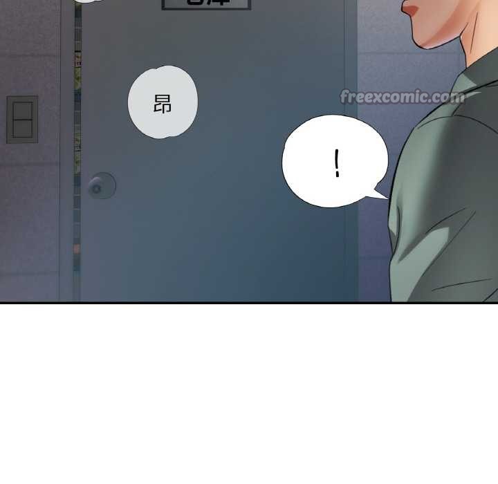 《已嫁人的她》漫画 第48話