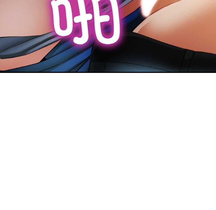 《已嫁人的她》漫画 第49話