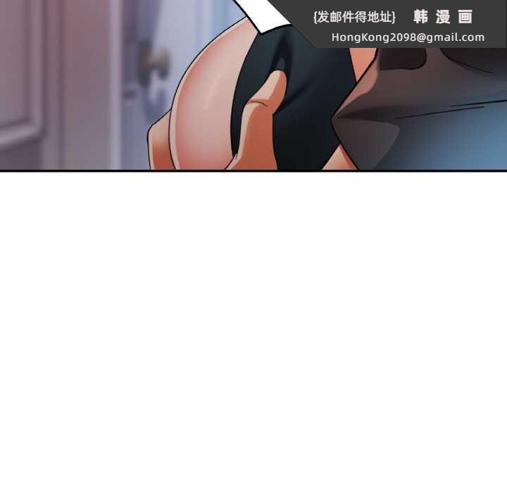 《已嫁人的她》漫画 第49話