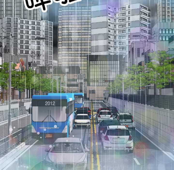 《已嫁人的她》漫画 第49話