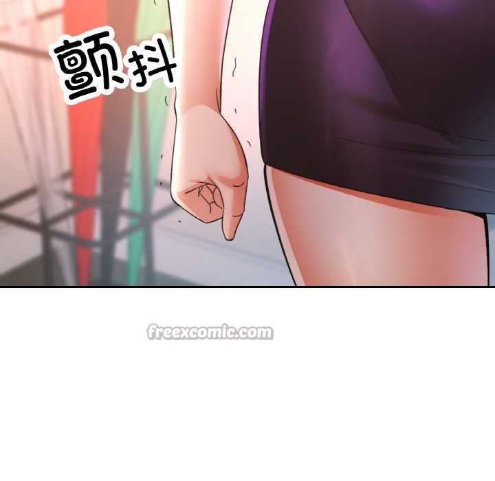 《已嫁人的她》漫画 第49話