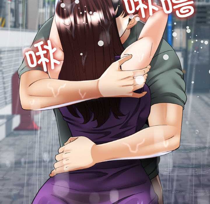 《已嫁人的她》漫画 第50話